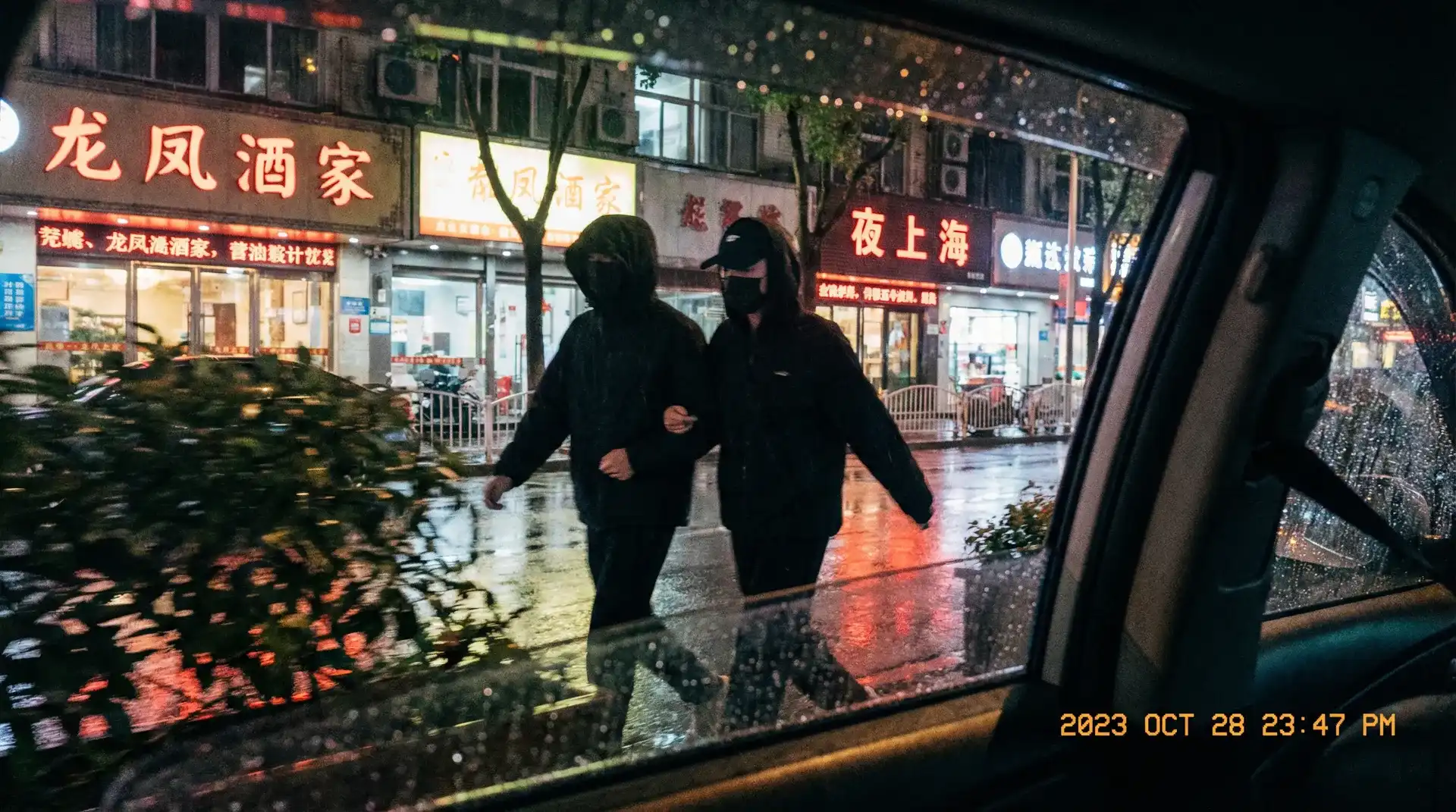 爱液官网登录注册无需下载 - 顶流明星深夜密会现场抓拍照片